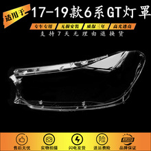 �m���17 18 19��R6ϵGT�������G32������� 6ϵgt���֟���