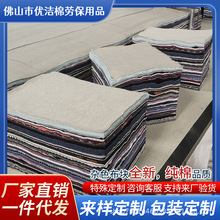 擦机布工业抹布全棉大块整齐工厂用吸油布废布料棉布包邮擦拭布