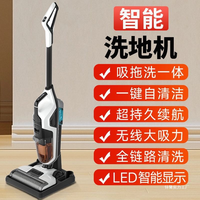 洗地机吸拖洗一体机器人拖地三合一无线吸尘家用自动清洗扫地其他