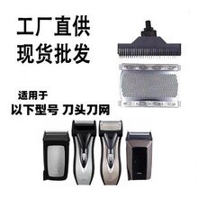 ���÷ɿ����뵶FS626625628629����ʽ���뵶��ͷ�������