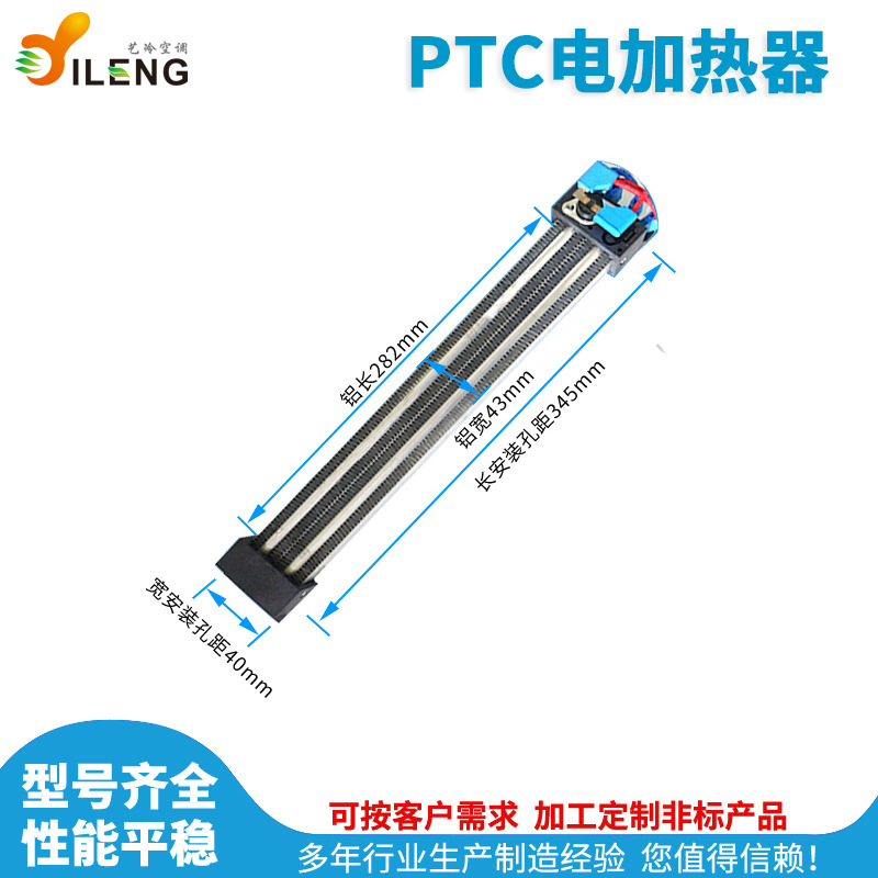 厂家供应去湿机PTC陶瓷发热片半导体空气波纹绝缘型PTC电加热器