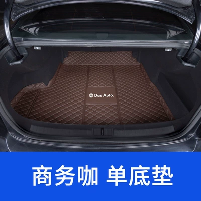 Volkswagen Magotan trunk mat for 26 models 330 Luxury Edition B8 B7 Magotan B9 full coverage car trunk mat (Trunk Mat) - thickened-main-cushionbusiness-coffee-volkswagen-magotan-2007-2011-models