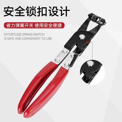 tongs automobile water pipe tongs | Mühərrik tənzimləmə alətləri