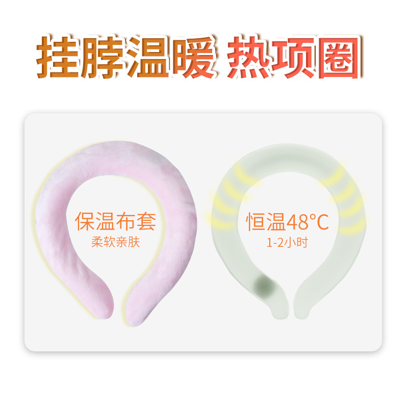 (2개) 국경 간 겨울 인기 판매 아세트산 나트륨 금속 시트 핫 칼라, BYE BYE LE PVC 핫 칼라, 겨울 홀터넥 넥 핫 칼라