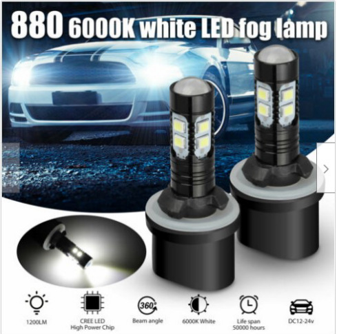 880 50W 블랙 알루미늄 화이트 2 팩