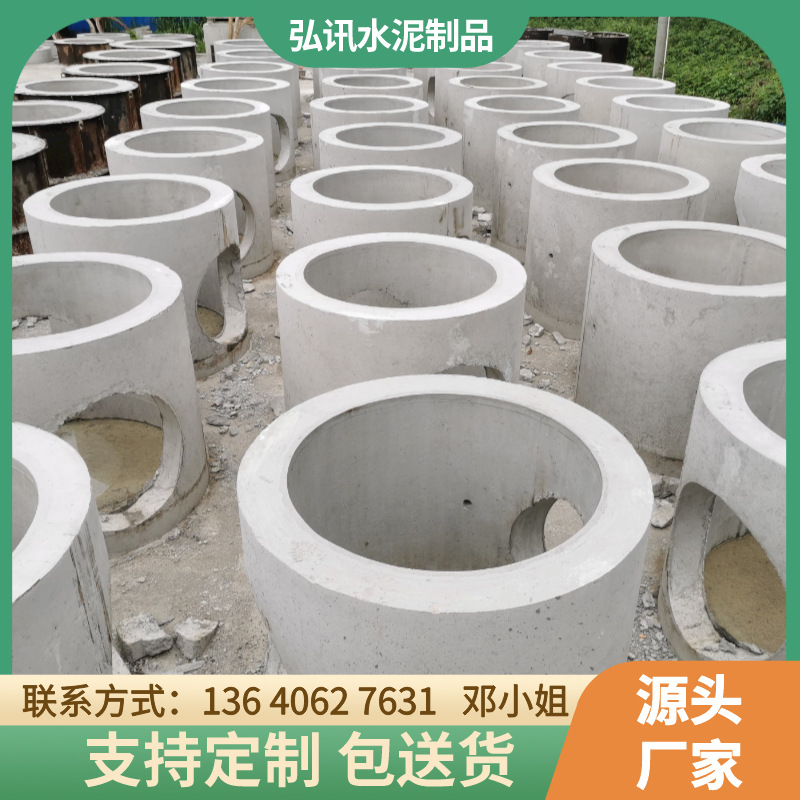 清远检查井厂家 预制检查井 水泥检查井 矩形检查井 沉沙井