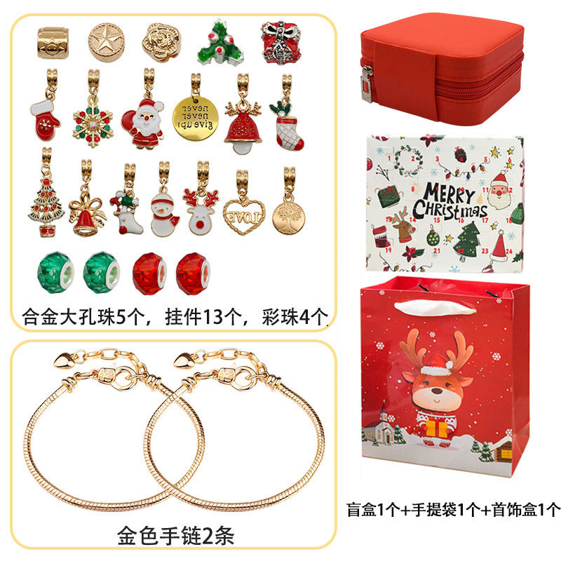 Amazon Venta caliente 24 cuenta atrás calendario Adviento sorpresa ciego Box set DIY joyería creativa Navidad regalo