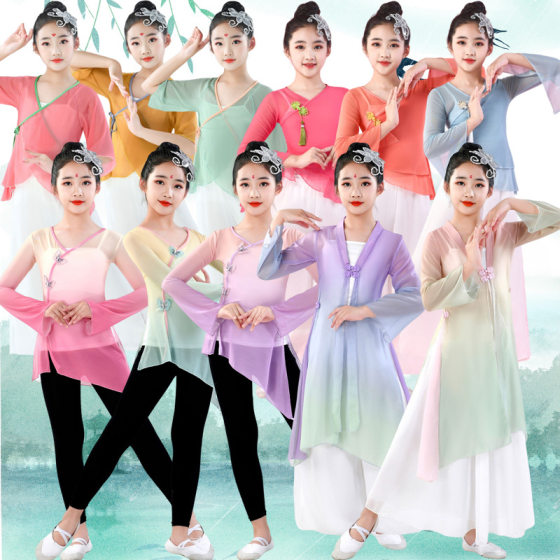 Children's Classical Dance Dress Elegant Style Girls' Chinese Dance Ancient Style Dance Dress Chinese Style White Wide Leg Pants