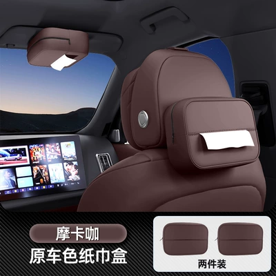 Car Original Color Armrest Box Hanging – Car tissue box/set - no-specifications-car-tissue-box-mocha-two-pack