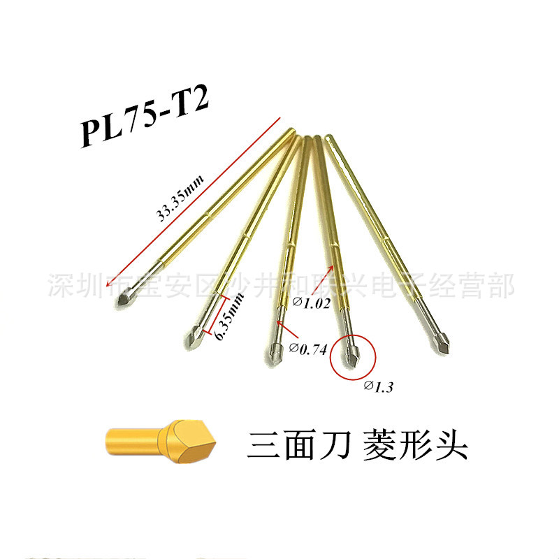 探针 测试针PL75-T2 菱形头 三面尖头 1.02mm弹簧顶针 总长33.5mm
