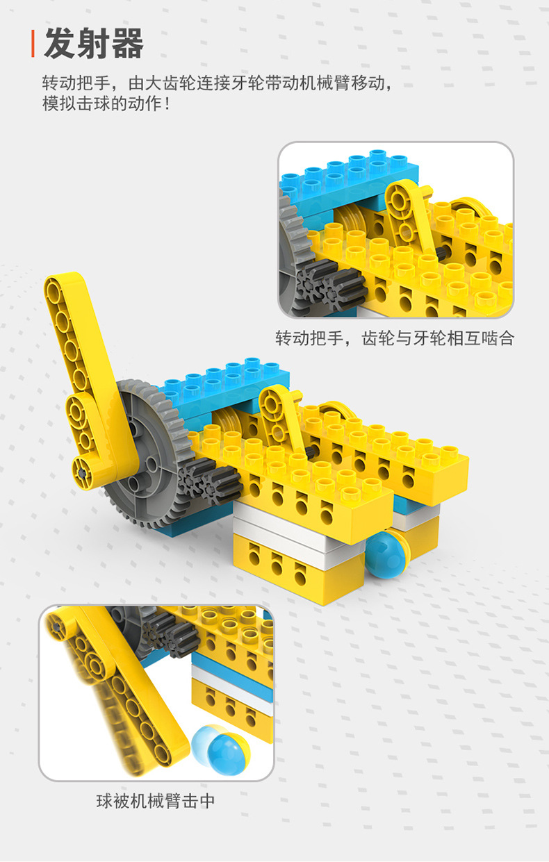 育儿宝 儿童百变积木车手工DIY拼装工程车大颗粒齿轮机械积木