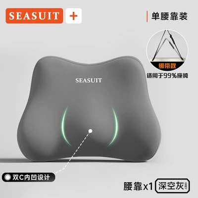 Waist support featuring memory foam for office chairs - dark-gray-single-waist-support