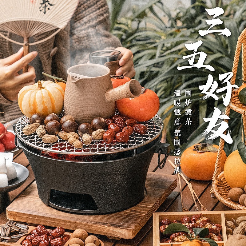 ✅围炉煮茶家用室内器具全套烤茶泥炉套装铸铁炭炉烧烤炉取暖碳火