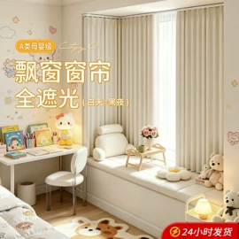 布艺窗帘;布艺窗纱;窗帘杆罗马杆