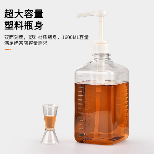 Sugar squeeze bottle hand-pressed syrup plastic large-capacity squeeze bottle milk tea shop fructose quantitative juice bottle commercial