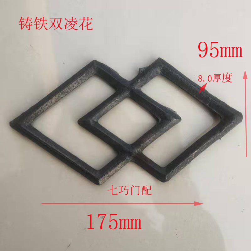 Cast iron double diamond flower 175*95 single price
