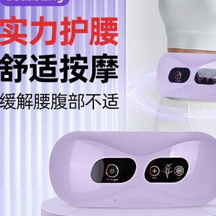 Waist and abdomen fat shaker 006 fitness equipment home abdominal massager abdominal massager belly artifact shaking machine wholesale