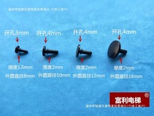 ������/�d�T��ײ�/���T�I���T�p���z/�z�|/�p��/�_��3-4mm