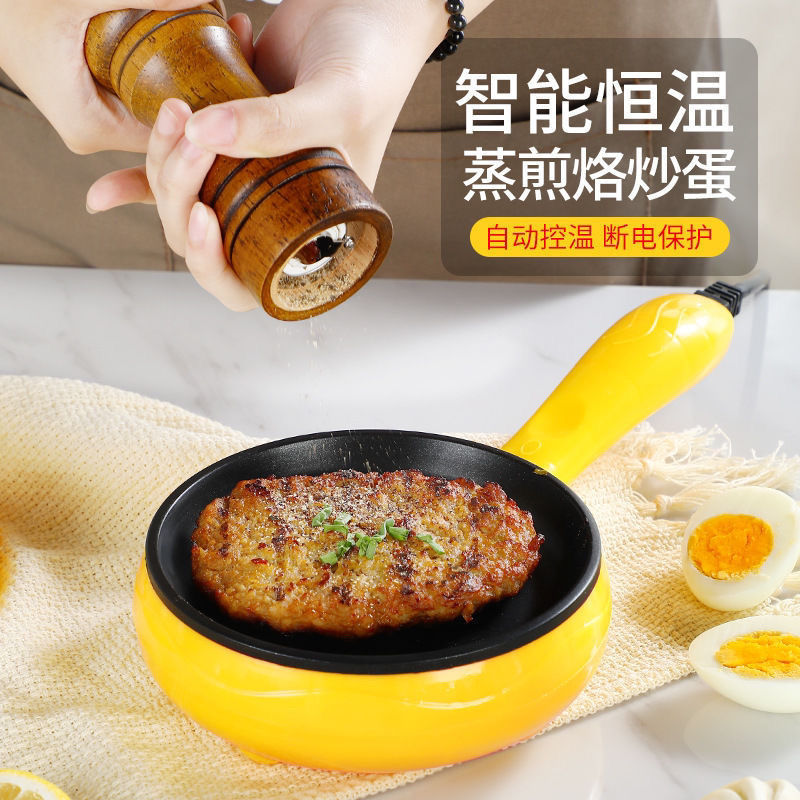 煎蛋锅蒸蛋器煎饼家用电煎锅煮蛋早餐机宿舍自动断电不粘锅煎蛋器|undefined