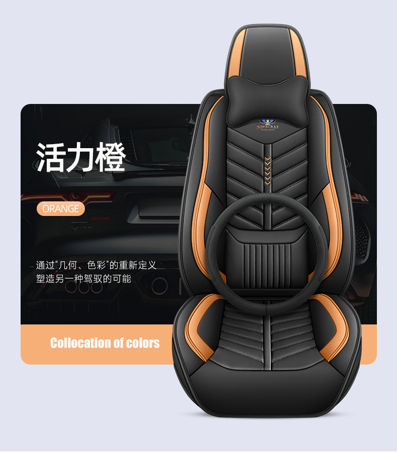 Car Seat Cushion Covers, Full Surround, Suitable for All Seasons, New Leather Seat Covers, Nappa Leather Seat Cushions, Wholesale
