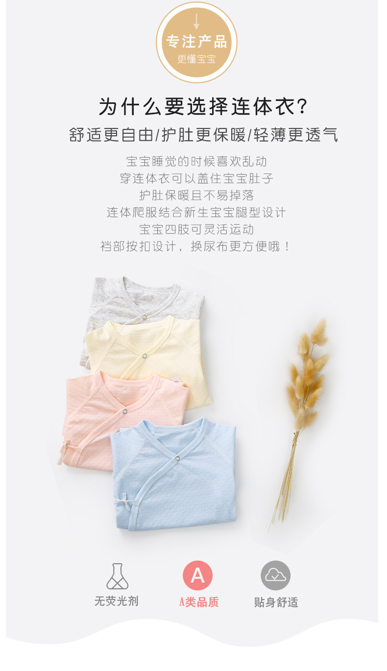 系带空调服连体衣_02