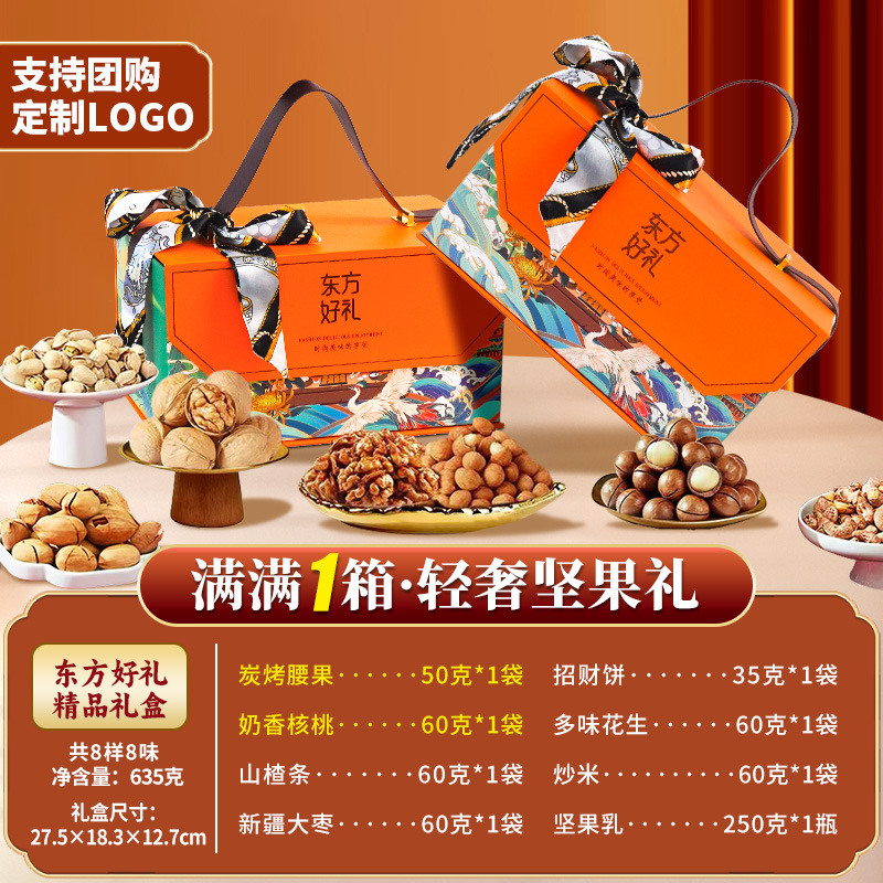 오리엔탈 하오리 라이트 럭셔리 하이엔드 모델 A