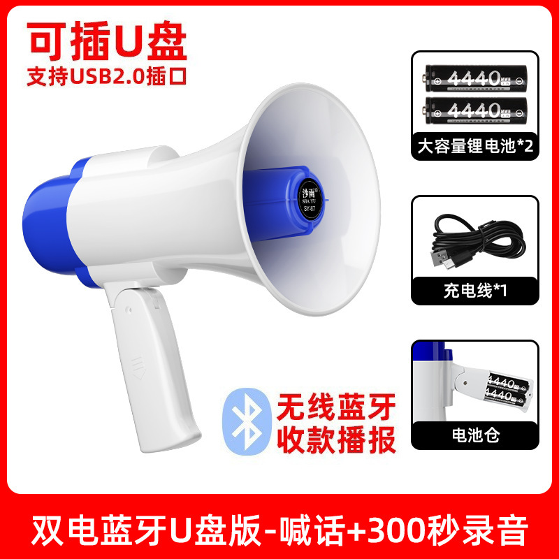 露店を出して、スピーカースピーカーのスピーカーを売って、スピーカーを持って、屋外のスピーカーを録音して充電できるスピーカーを持っています|undefined