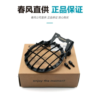 Cf250-12 Headlight Protective – Motorcycle frame