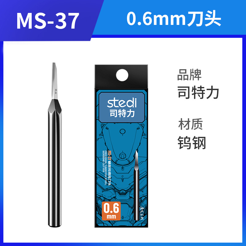 0.6mm 텅스텐 강철 푸시 비트