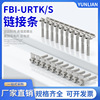 厂家直销电流试验接线端子配件FBI 10-URTK/S中心连接条短接件条