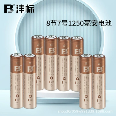 High-Speed Charging, Hibrid akkumulyator batareyaları - no-7-1000-ma-battery-8