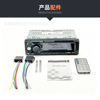 Voice Hands-Free Control Player – Car mp3
