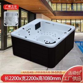 浴缸;淋浴房;汗蒸桑拿设备