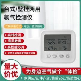 气体检测仪;甲醛检测仪器;其他气体分析