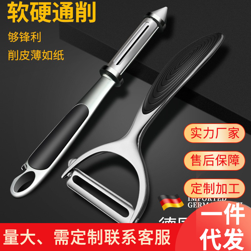 Frutas multifuncional acero inoxidable pelador cuchillo raspador de cocina casero de papas melón cuchillo raspador de dientes melón raspador