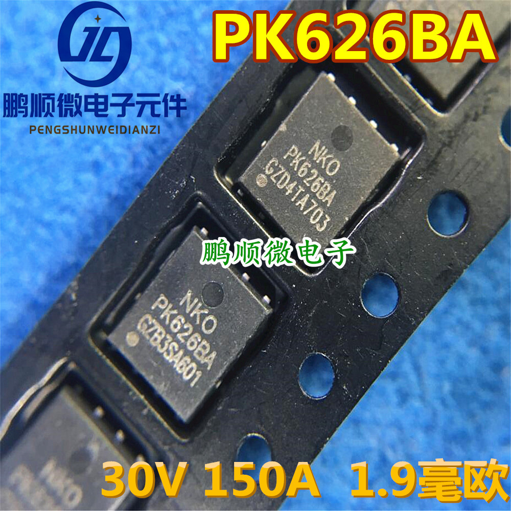 原字进口 PK6H2BA PK626BA PK632BA 封装PDFN 5*6 N沟道场效应MOS