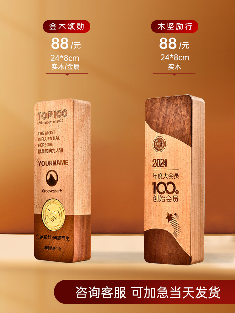 Mu Jian Li Xing 크기는 사용자 정의를 지원합니다.