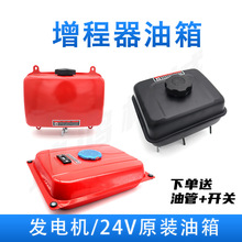 ����늄�܇�������l늙C����Ӵ������ʽһ�w����24V���䉾����