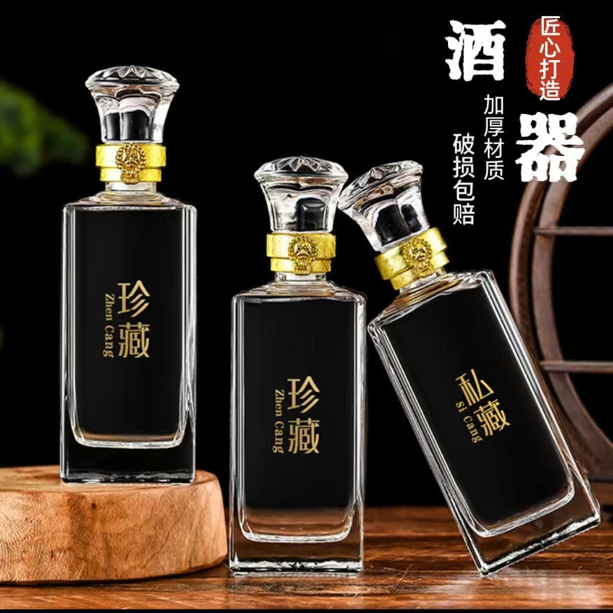 现货加厚白酒瓶方形透明玻璃酒瓶密封自酿果酒瓶一斤装花底酒瓶