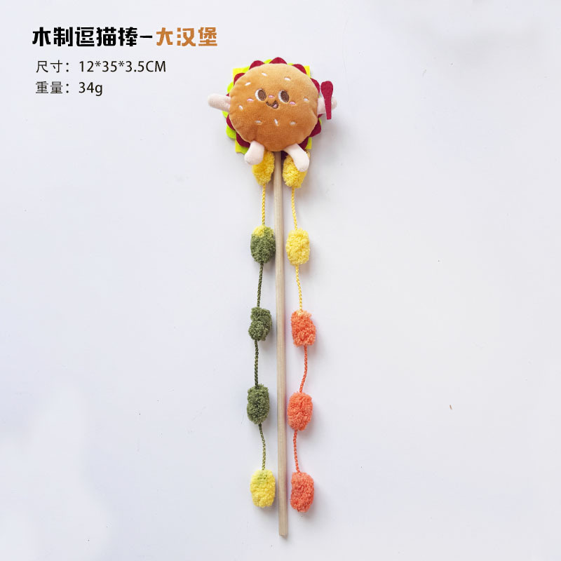 대형 나무 고양이 놀리는 막대기 버거