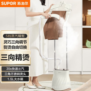 �K������SUPOR������2000�� ������������ٶ��p�UGU-401C