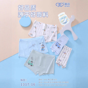 Boys' Underwear 50S Bora Modal Children's Boxer Breathable Comfortable Middle and Big Children Youth Boxer M-5XL