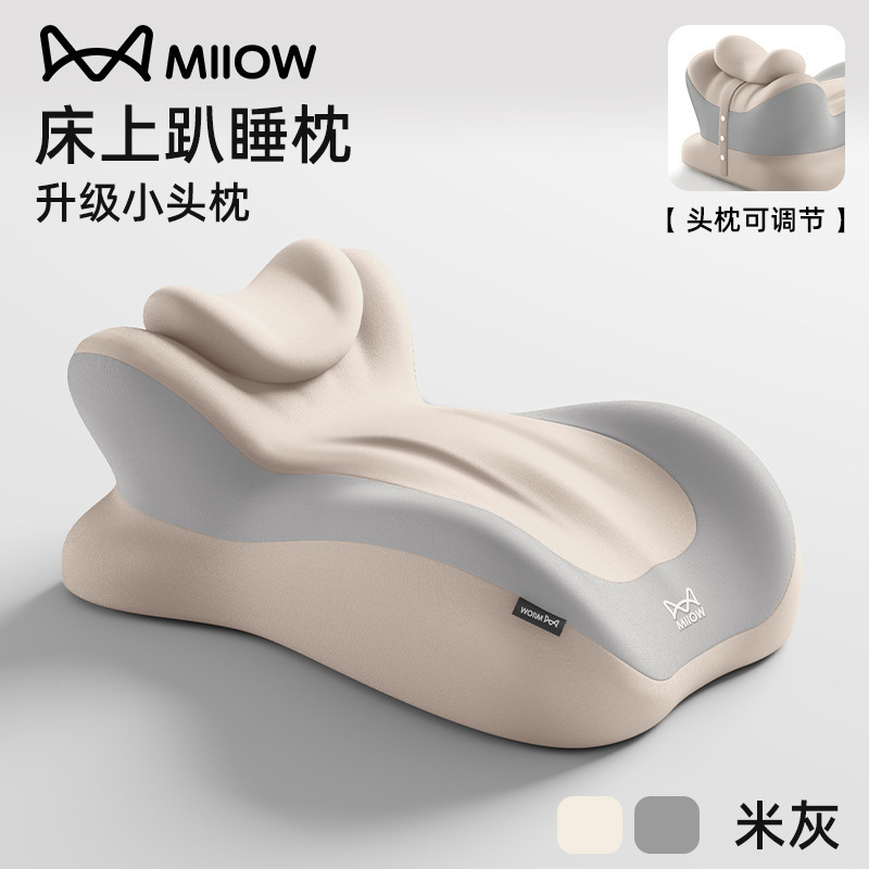 猫人床上趴睡枕多功能俯卧位趴枕头趴着睡觉玩手机看书神器枕支撑|undefined