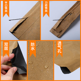 J8 Bag Autumn Moon Bagging Pear Yellow Pear Bag Fruit Tree Pear Bagging Insect-proof Fruit Bagging Late Autumn Pear g3