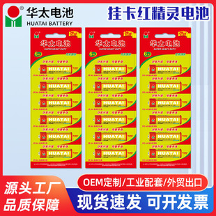 �A̫늳�7̖5̖��늳�1.5V�߹������̼��늳�aaa��̖늳؏S����