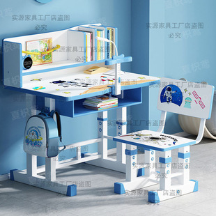 Children's Study Desk Student's Home Multi-functional Desk Children's Writing Desk Work Desk Liftable Desks and Chairs suit