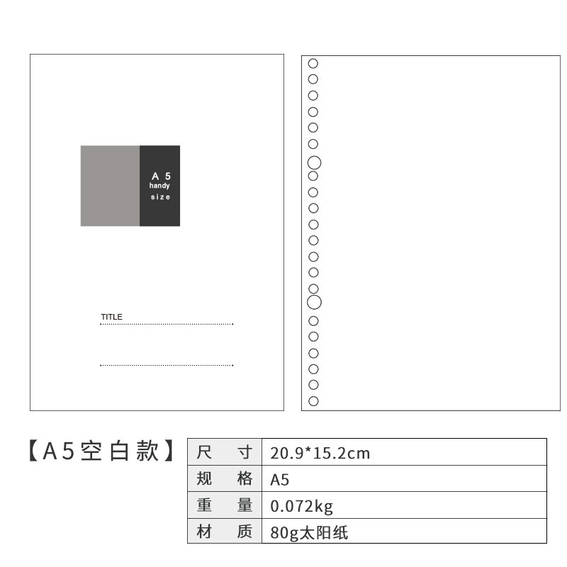6穴のノートの中のページのa5のルーズリーフは取り外し可能です。|undefined