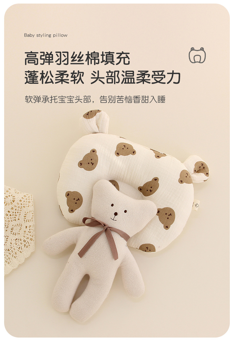 C-_Users_admin_Desktop_枕頭_未標題-