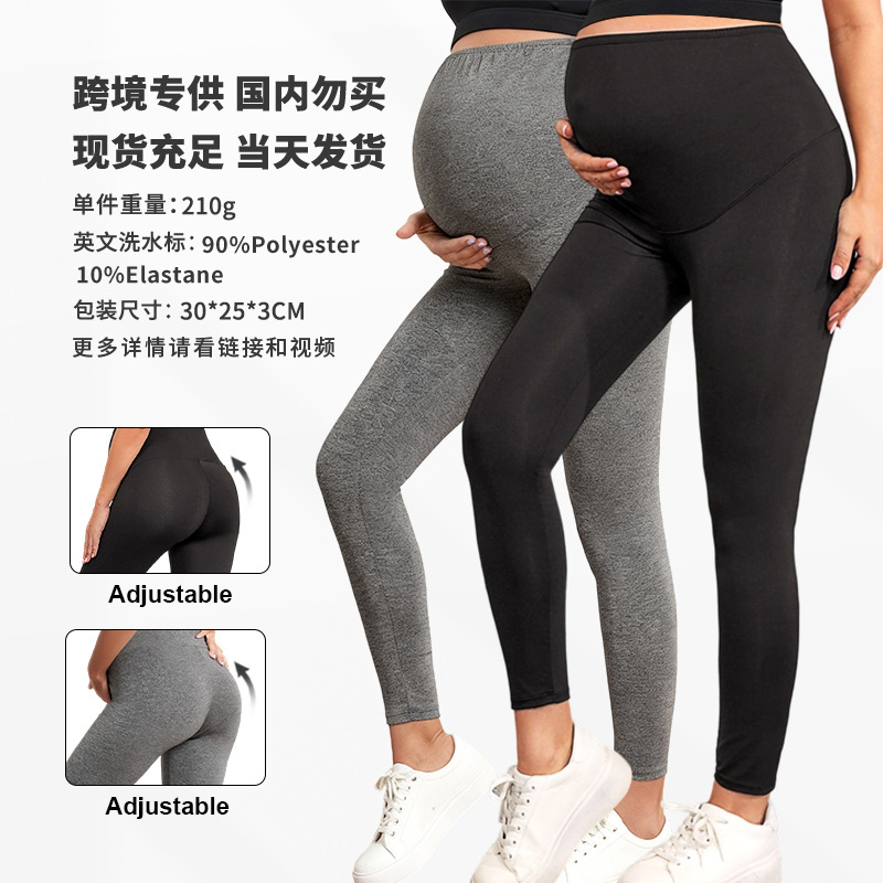 Cross-Border New Maternity Yoga Pants, Solid Color High-Waisted Maternity Long Pants, Tight-Fitting Butt-Lifting Yoga Leggings for Pregnancy