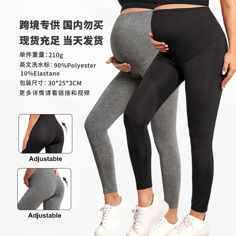 Cross-Border New Maternity Yoga Pants, Solid Color High-Waisted Maternity Long Pants, Tight-Fitting Butt-Lifting Yoga Leggings for Pregnancy